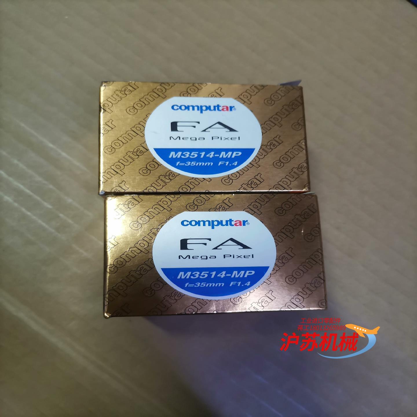 computar工业镜头 M3514-MP全新原装compu