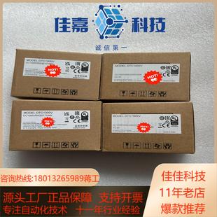 全新台达温控器DTC1000V 现货