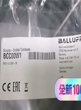 原装德国巴鲁夫BALLUFF传感器原装电缆BKS-S 33M