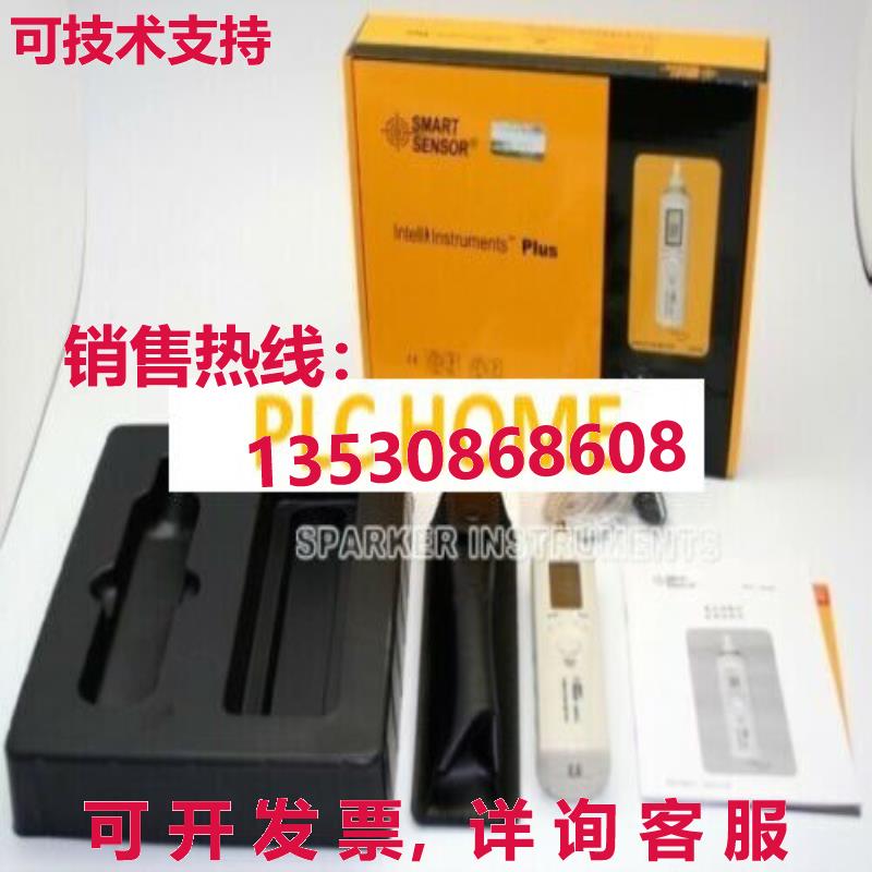供应原装AR63C 笔式振动计测试仪测量仪