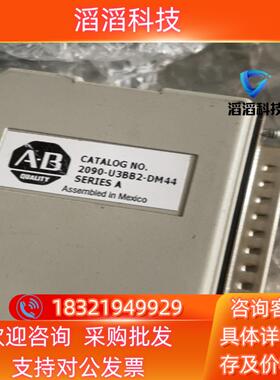 现货2090-U3BB2-DM44