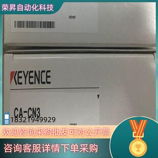 CN5 CN5R 基恩士KEYE CN3