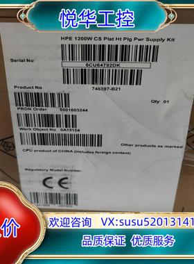 原装HP DL580 G9 服务器电源1200W 748287-议