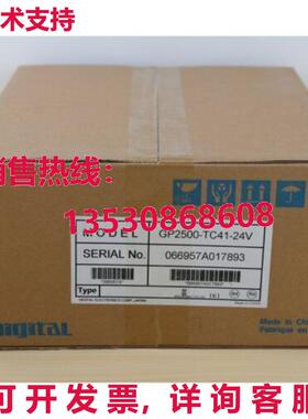 供应原装Pro-face GP2500-TC41-24V触摸屏GP2500TC4124V