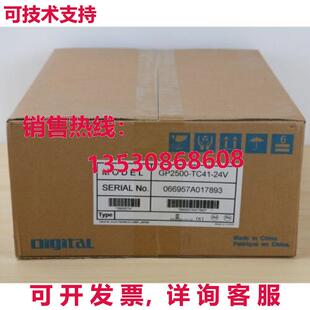 供应原装Pro-face GP2500-TC41-24V触摸屏GP2500TC4124V