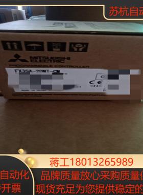 三菱模块FX3SA-20MT-CM,全新正品，有需要的联系我