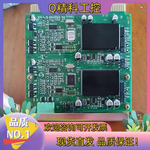 现货泰和安回路板TX3618