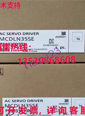 供应原装MLN35SE 伺服驱动器