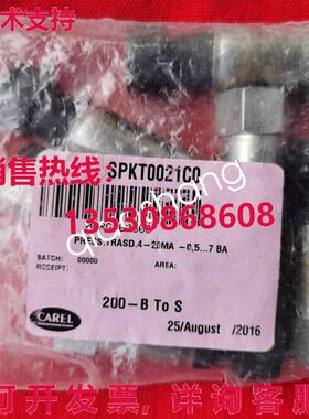 原装供应CAREL 压力传感器 SPKT0021C0