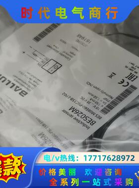 全新原装BES026M德国巴鲁夫接近开关BES M08E60议价