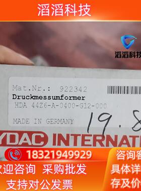 现货贺德克压力传感器HDA 44Z6-A-0400-G12-00