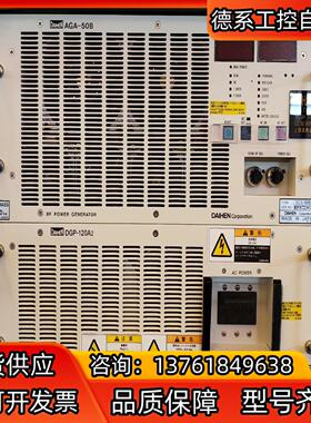 DAIHEN射频电源 AGA-50B2，DGP-120A2，