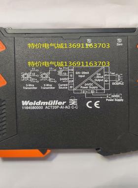 （设备配件）1164580000 ACT20P-ALAO C-C魏德米勒