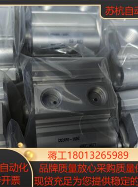 CQ2A50-20DZ，全新原装SMC气缸，原装现货。如假