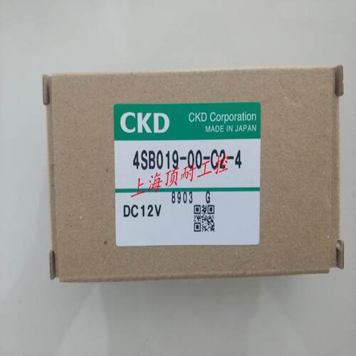 CKD电磁阀4SB019-00-C2-3 议价