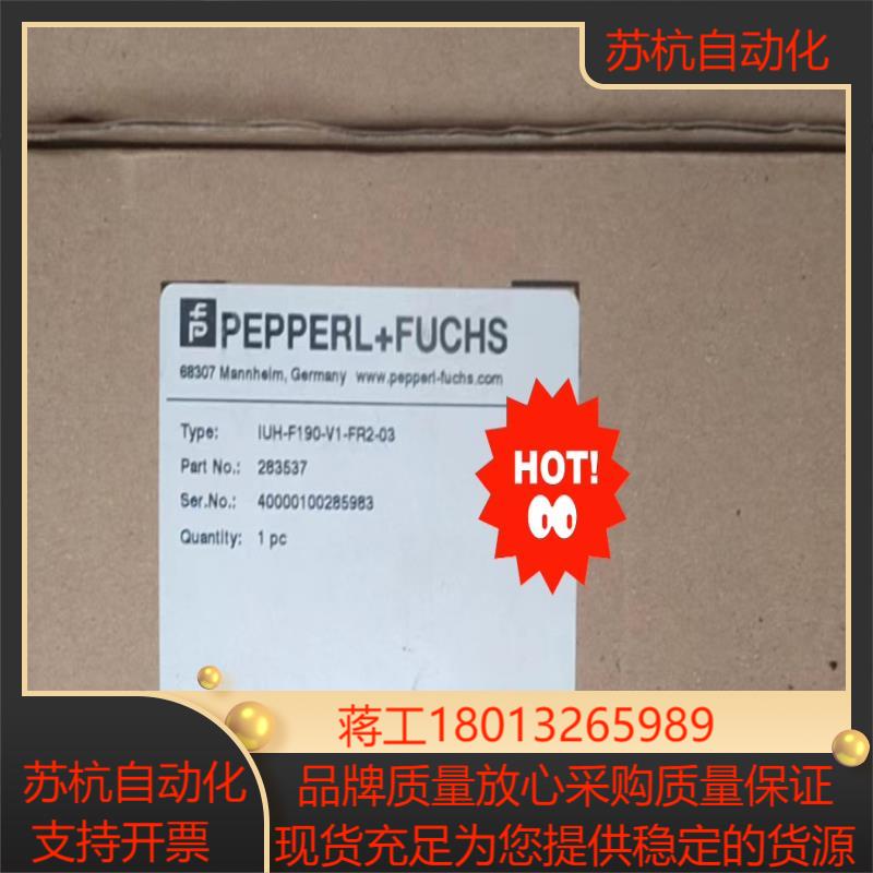 倍加福读写头F190-V1-FR2-03全新原装