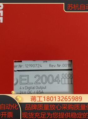 全新正品 Beckhoff 模块，EL2004原装现货议价为