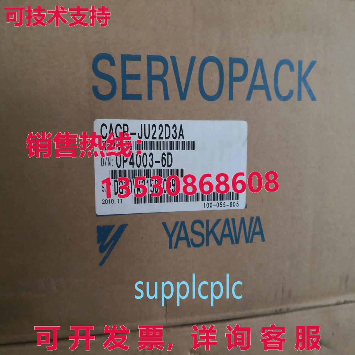 原装供应安川司机 CACP-JU22D3A
