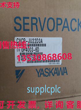 原装供应安川司机 CACP-JU22D3A