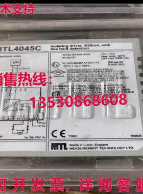 供应原装测量技术有限公司 MTL MTL4045C 安全屏障