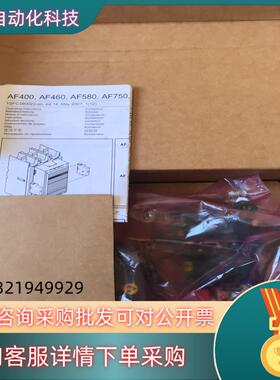现货ZA750接触器100-250V线圈ABB