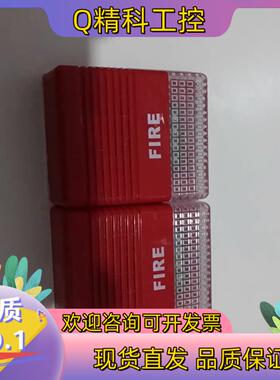 现货上海松江云安声光F9204A火灾声光报警器  F9204声光