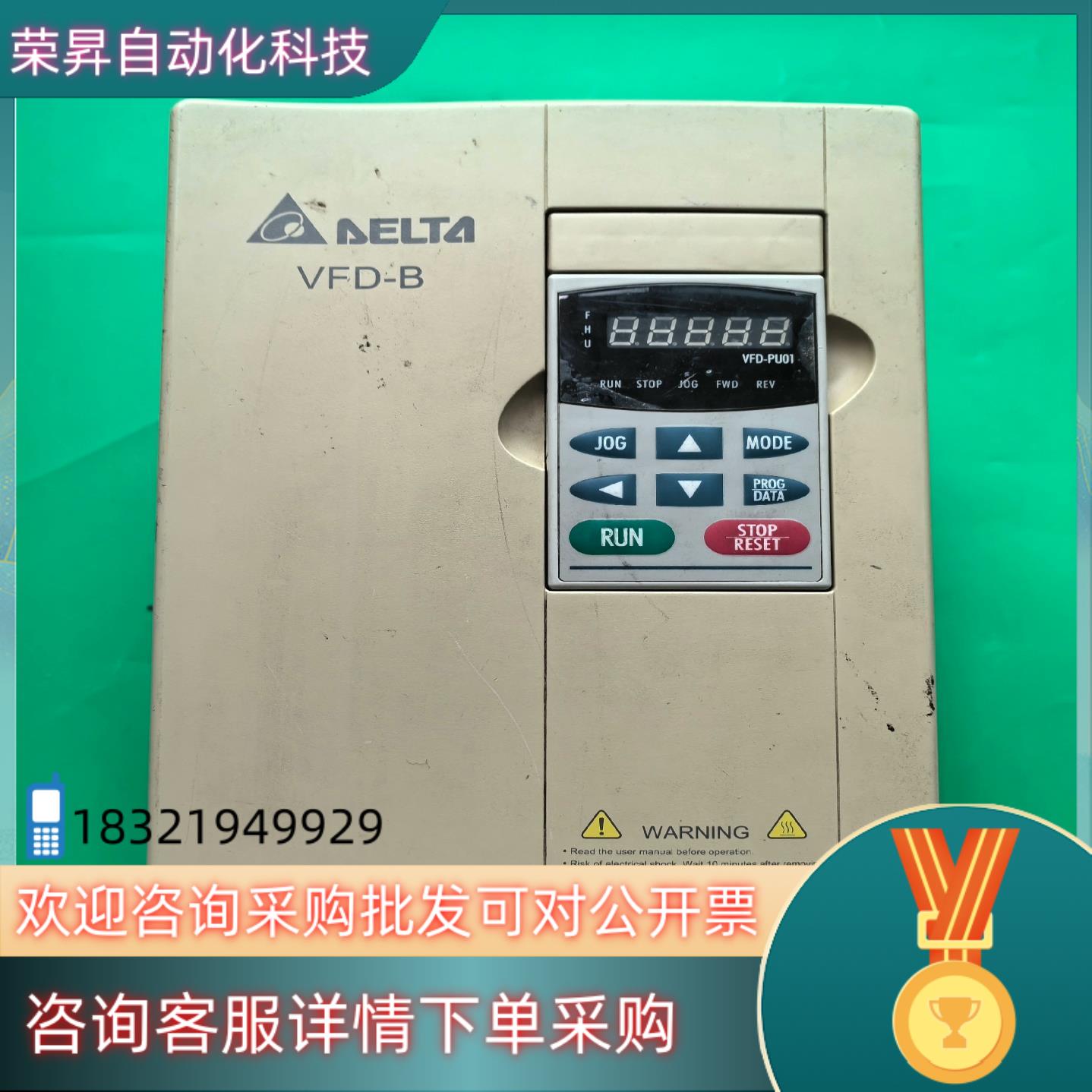 现货台达变频器VFD110B23A  11KW  220V