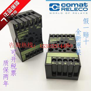 惊爆西班牙comat宜科C3-A30继电器底座EC-11质保两年议价