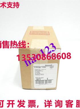 原装供应C7012E1104 燃烧器检测器 C7012E1104  /