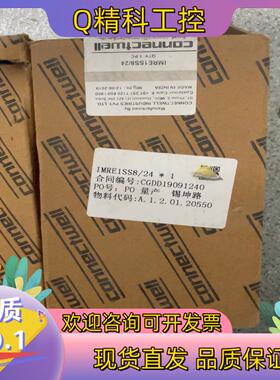 现货全新科尼威尔IMRE1SS8/243台