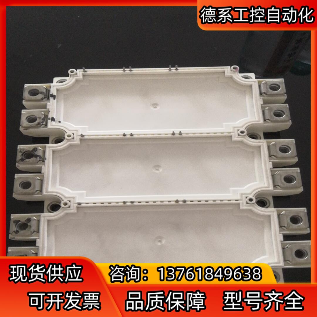INFINEON/英飞凌   原装功率模块FS450R1