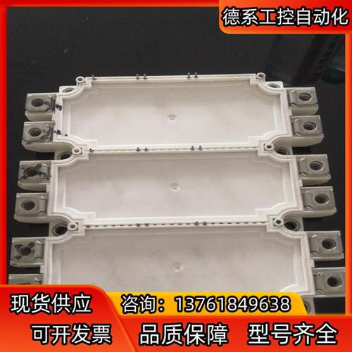 INFINEON/英飞凌   原装功率模块FS450R1