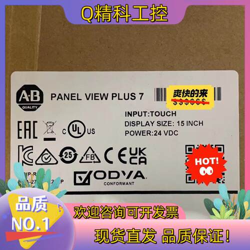 现货2711P-T15C22D9P 询价购买