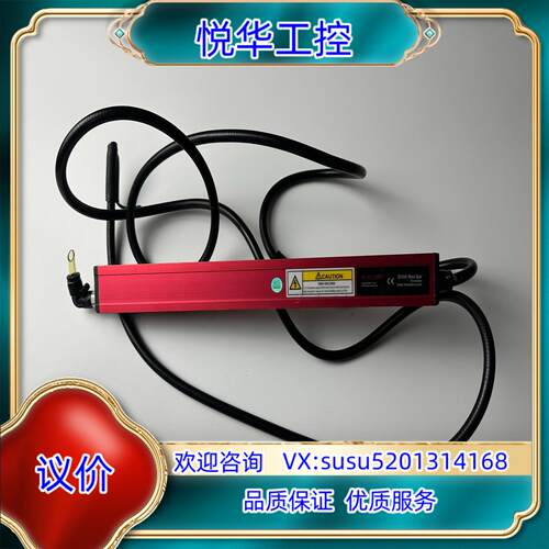 原装SVCOR SV55 RED BAR静电棒高效静电消除器，拆议价