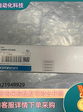 现货原装输出单模块规格CQM1-OC2