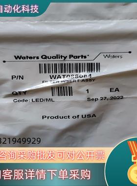 现货waters 2695在线滤芯 wat088084