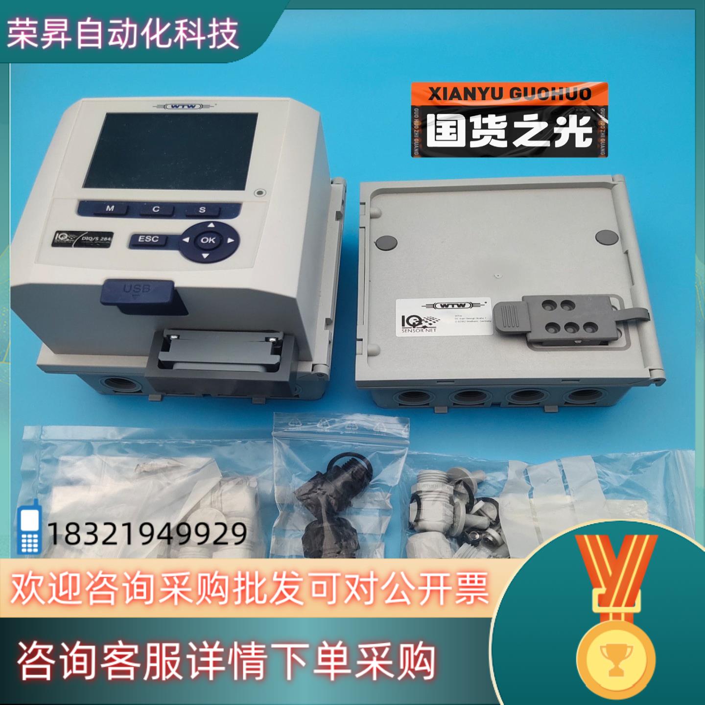 现货WTW DIQ284变送器+4路Modbus输出原装全新一