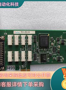 现货询价interface主板PEX-251101板卡转换器
