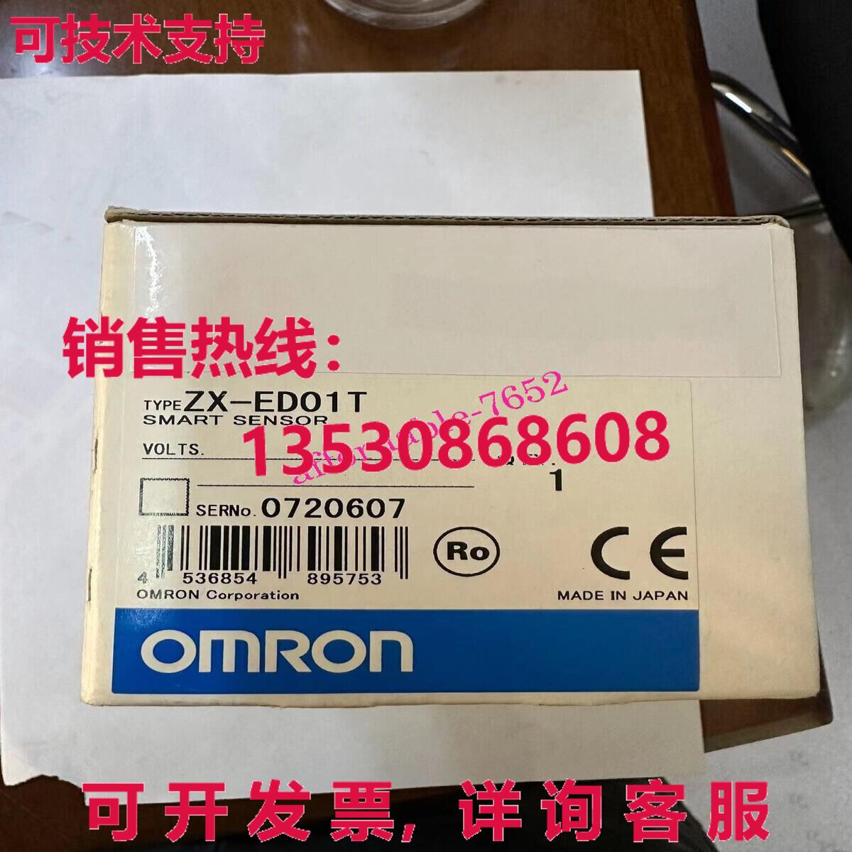 原装供应逻辑控制器ZX-ED01T