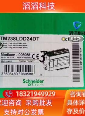 现货TM238LDD24DT