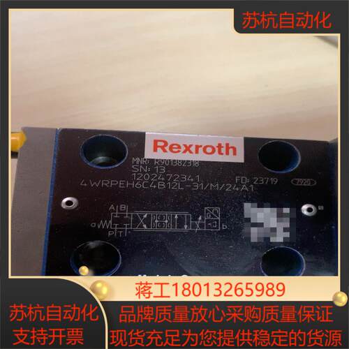 R901382318 4WRPEH6C4B12L-3X/M/