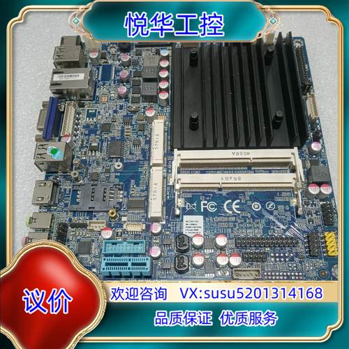 J1900SL  主板   无挡板议价