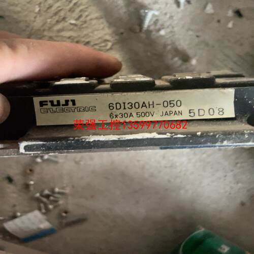 【荣强工控】6DI30AH-050拆机2台。包好包邮