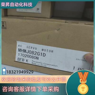 现货全新MHMJ082G1D伺服电机商品为全新原装不是某