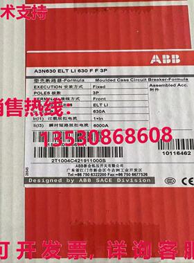 原装供应 A3N630 ELT LI 630 F F 3P 1SDA066566R1