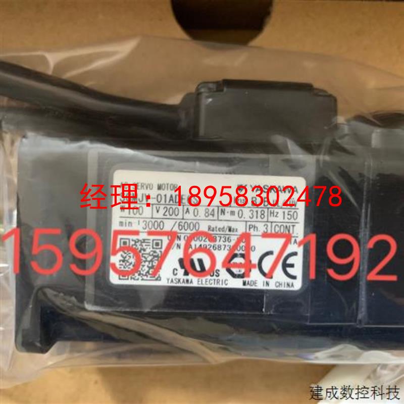 议价SGMJV-01ADE6S/SGMJV-04ADE6S/SGMJV-08ADE6S原装安川伺服电