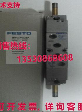 原装供应Festo MFH-5/3G-1/8-B 30484电磁阀FES