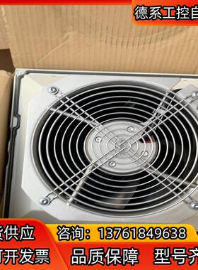 全新德国威图机柜风机SK3326107出售，尺寸225电