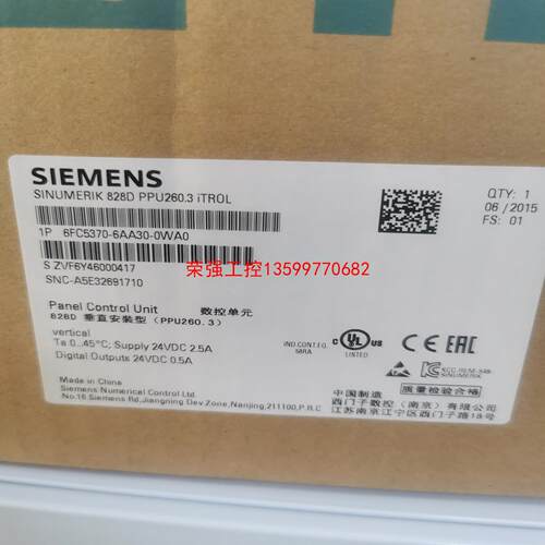 【荣强工控】6FC5370-6AA30-0WA0 西门子828DPPU2