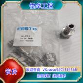 3478 原装 全新6件议价 货号 费斯托快速插座KS3 CK3